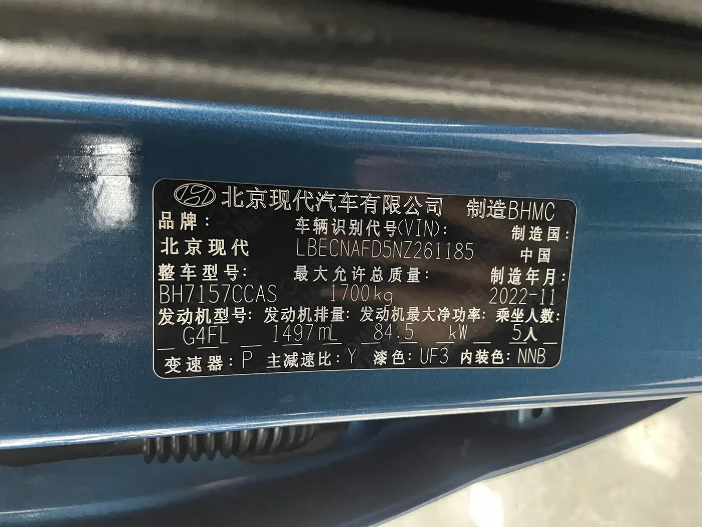 Hyundai Elantra 2022 1.5L CVT LUX Premium Edition фото 4