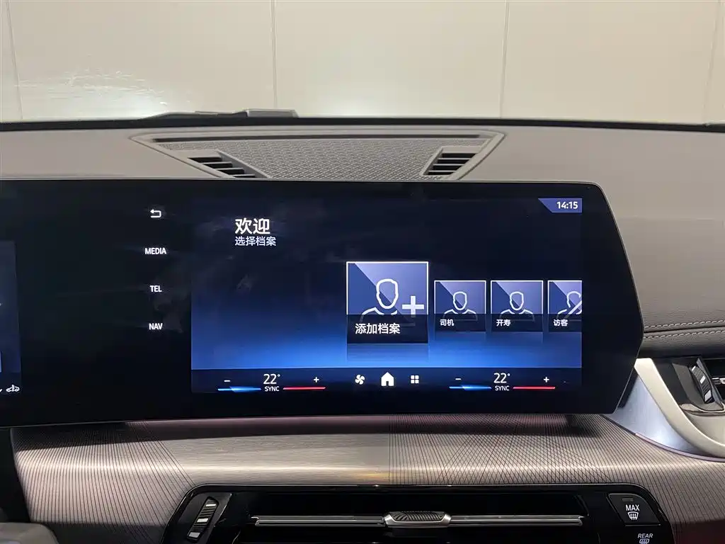 BMW X1 2023 sDrive25Li M Sport Package фото 24