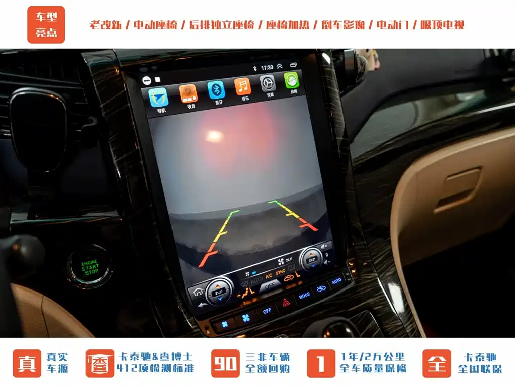 Toyota Alphard 2011 Model 2.4L Luxury фото 11