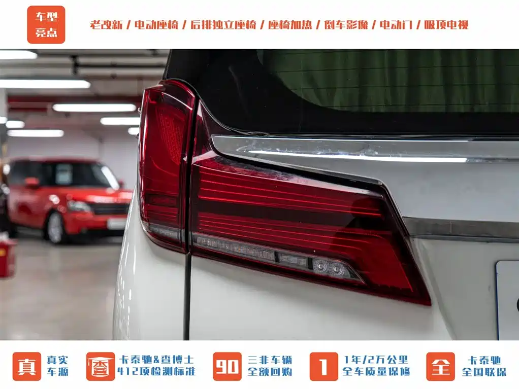 Toyota Alphard 2011 Model 2.4L Luxury фото 5