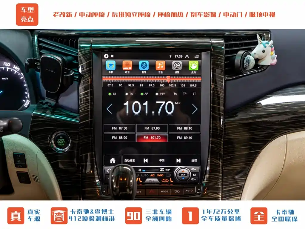 Toyota Alphard 2011 Model 2.4L Luxury фото 12