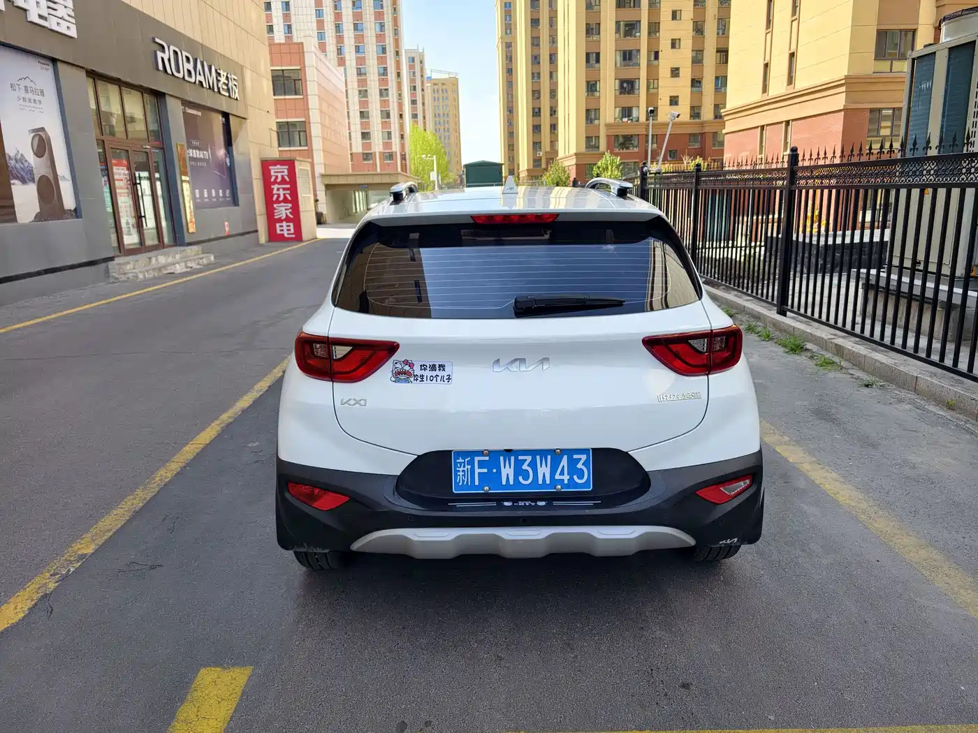 Kia KX1 2021 1.4L Automatic Fun Edition фото 7