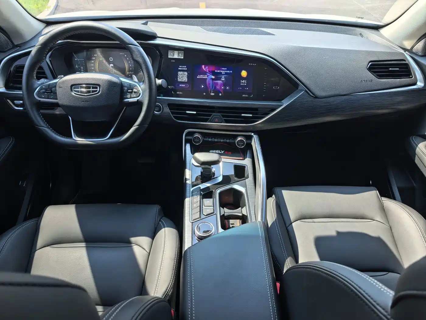 Geely Xingyue 2020 2019 350T Star Shiner