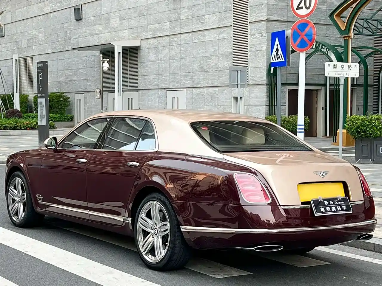 Bentley Mulsanne 2015 6.8T Ultimate Edition фото 4