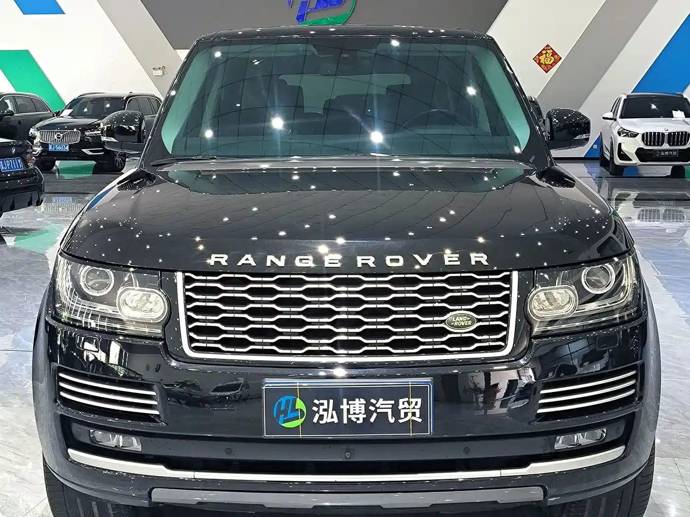 Photo 2 - Land Rover Range Rover