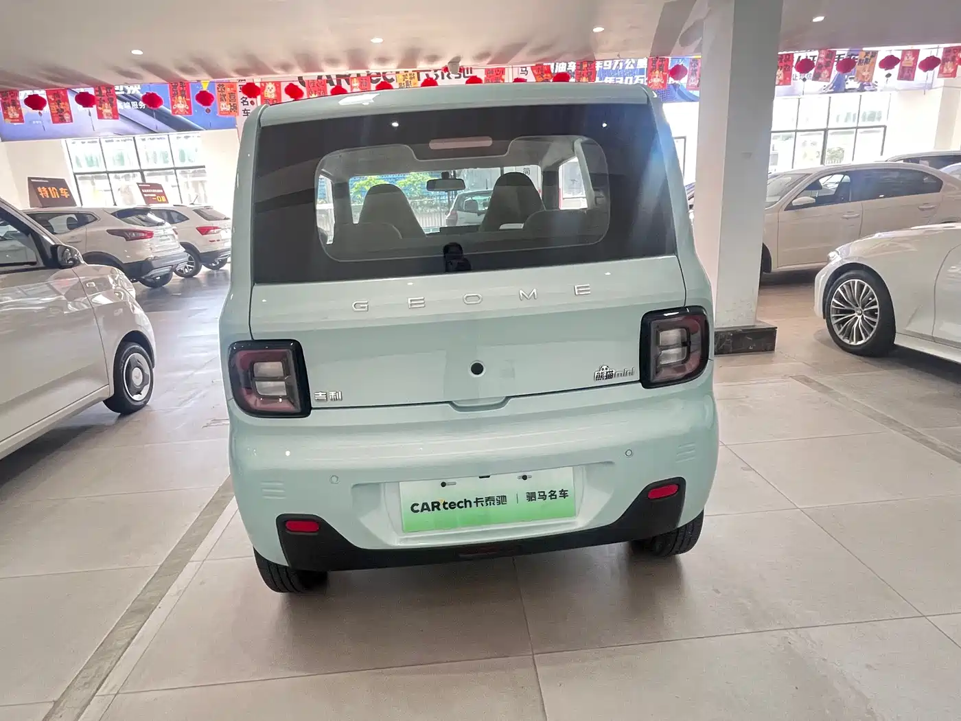 Geely Galaxy Panda 2023 Panda Mini New Year Edition - Treasure Bear фото 5