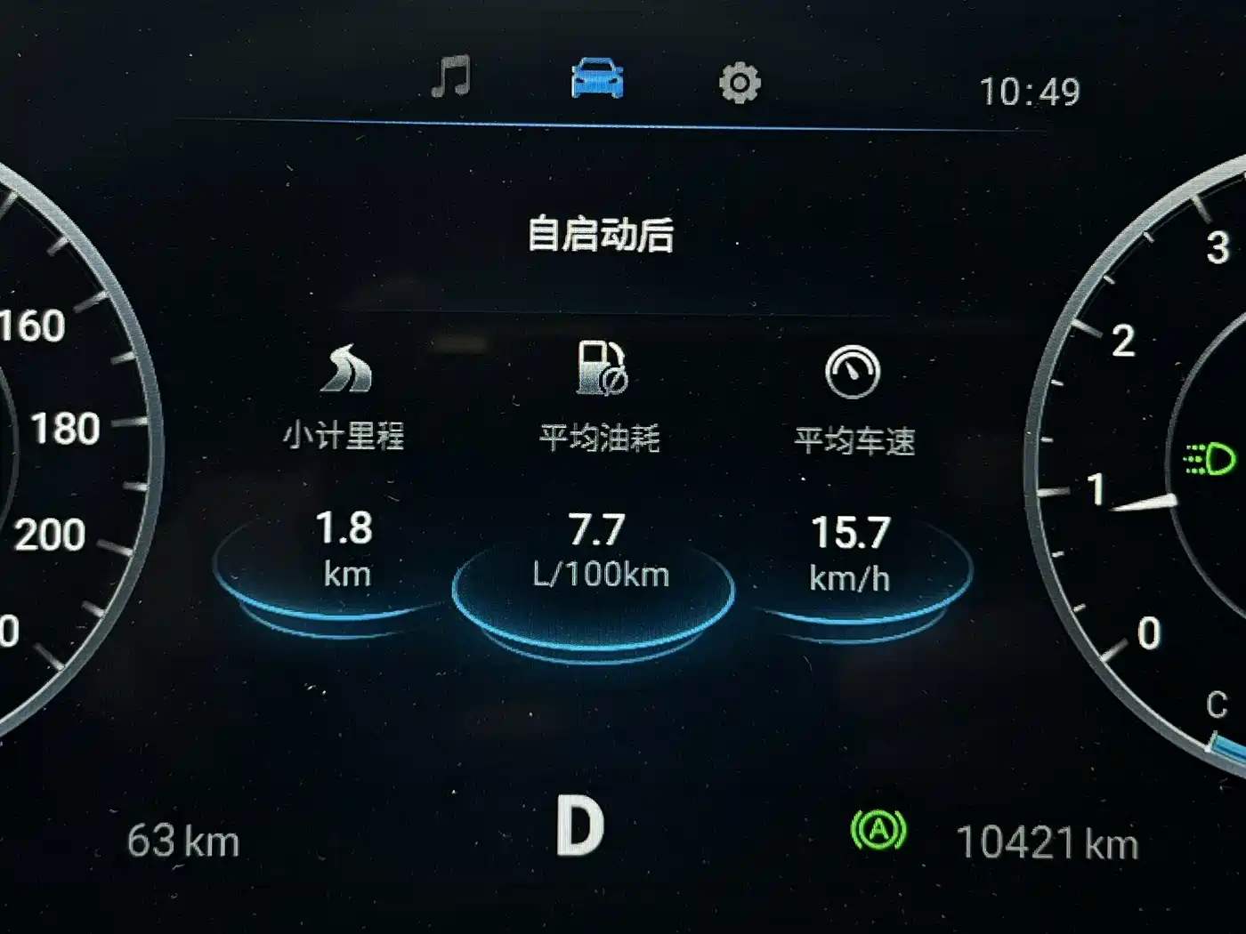Chery Tiggo 5x 2025 2025 High Energy Edition 1.5T CVT Luxury