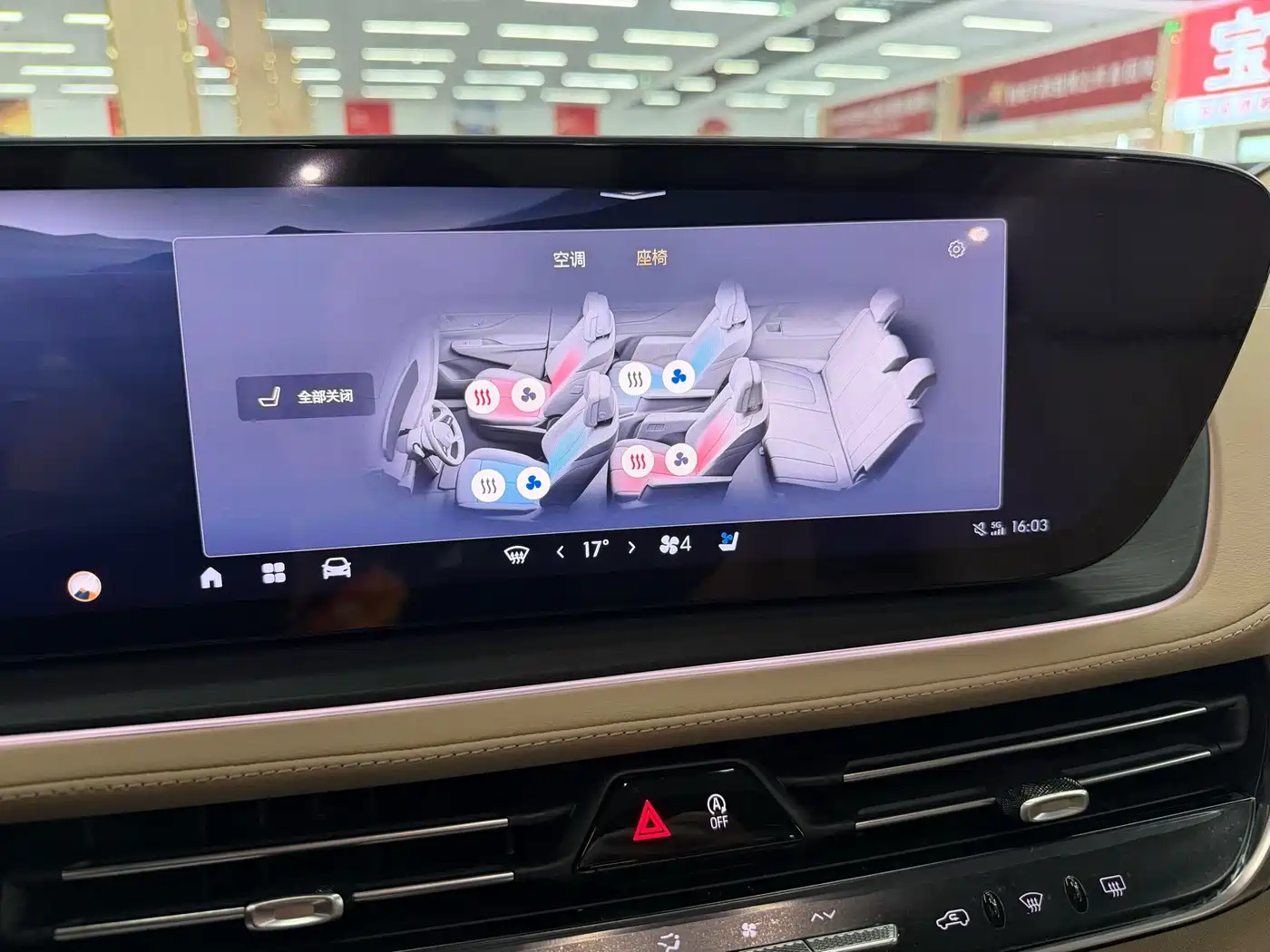 Buick Century 2024 2023 2.0T 7-Seater World Edition
