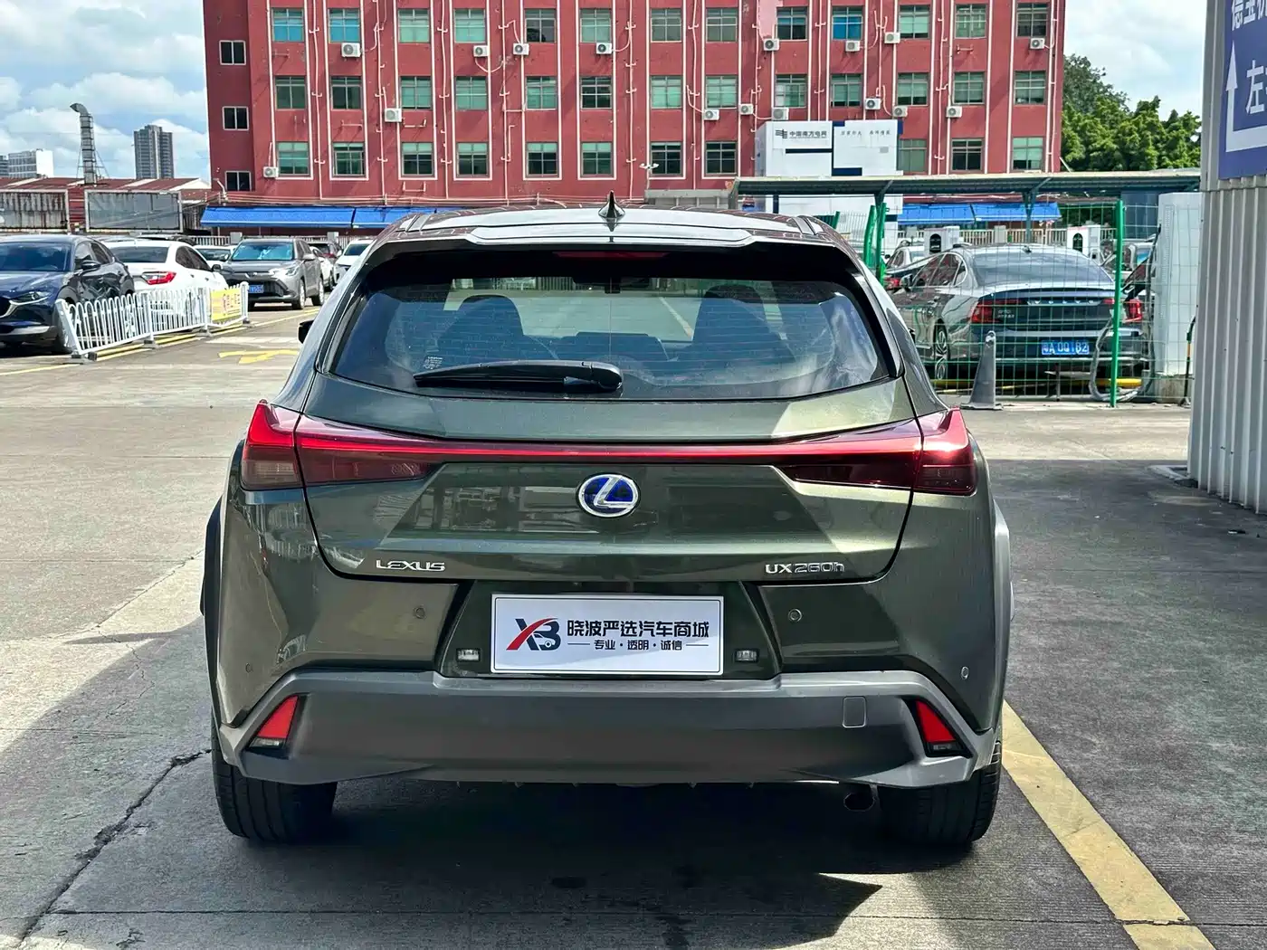Lexus UX 2021 2020 260h Explore Fun Edition