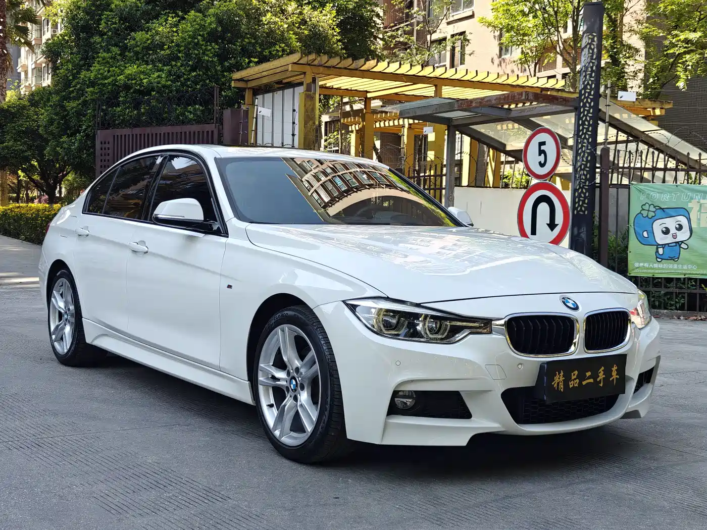 BMW 3 Series 2019 320i M Sport Package фото 3