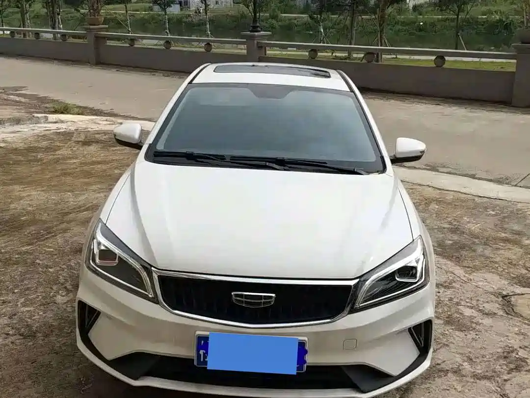 Photo 1 - Geely Emgrand