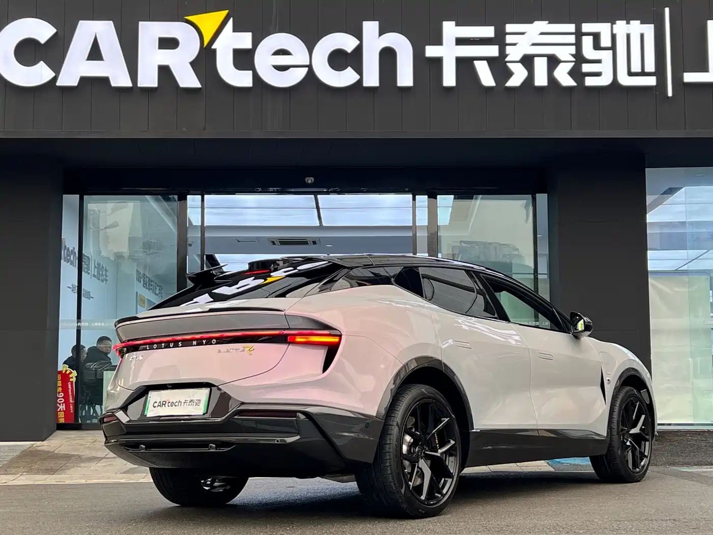 LOTUS SPORTS CAR ELETRE