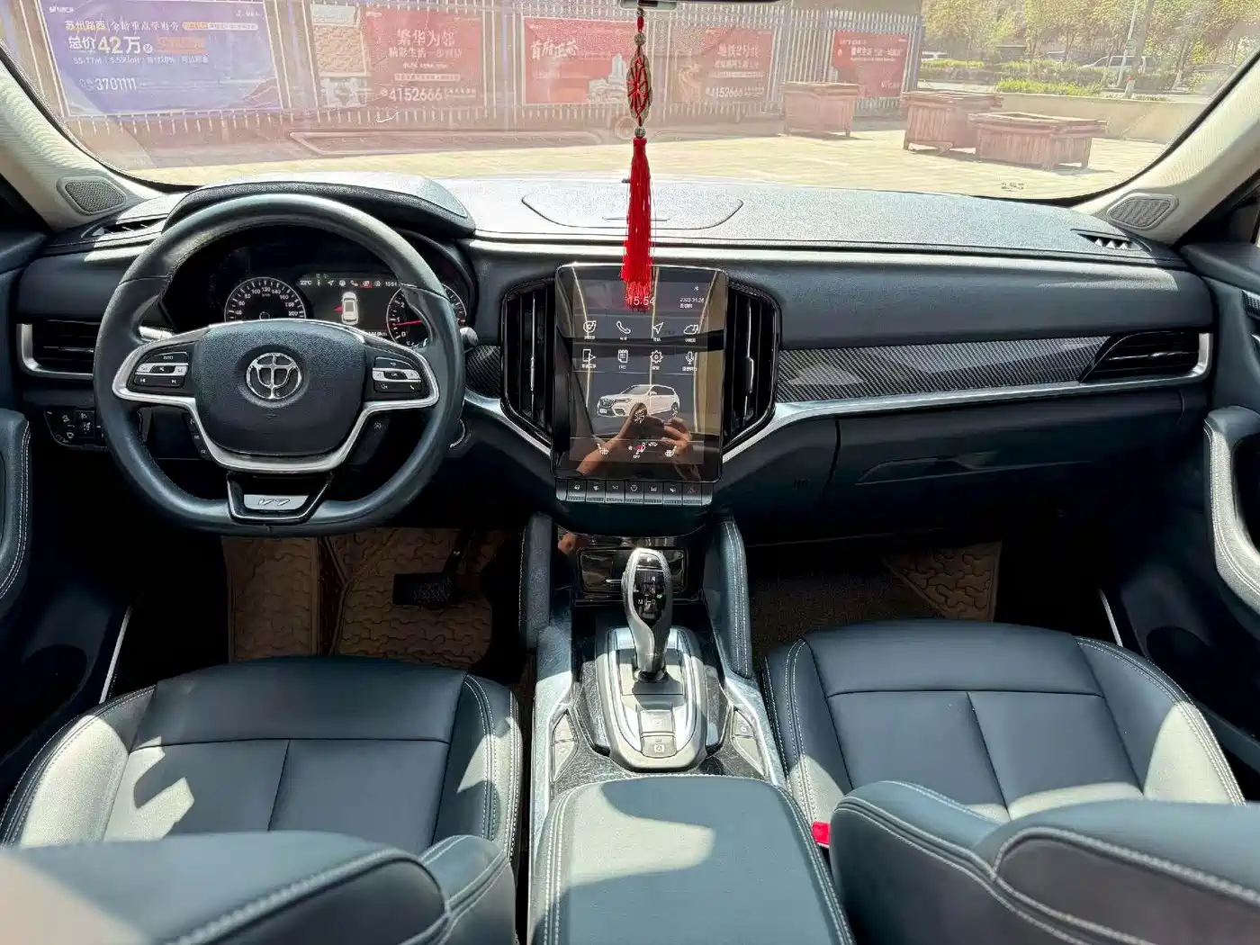 Zhonghua V7 2020 2018 280T DCT Premium 5-seater