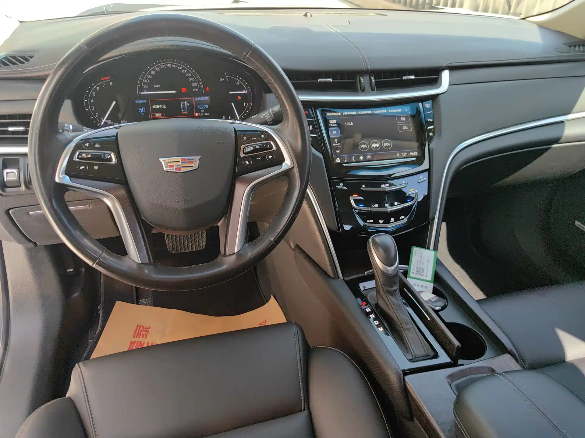 Photo 11 - Cadillac XTS