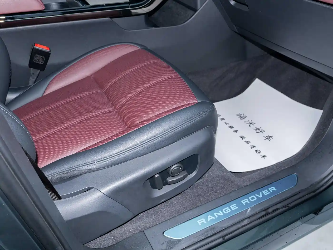 LAND ROVER RANGE ROVER AURORA