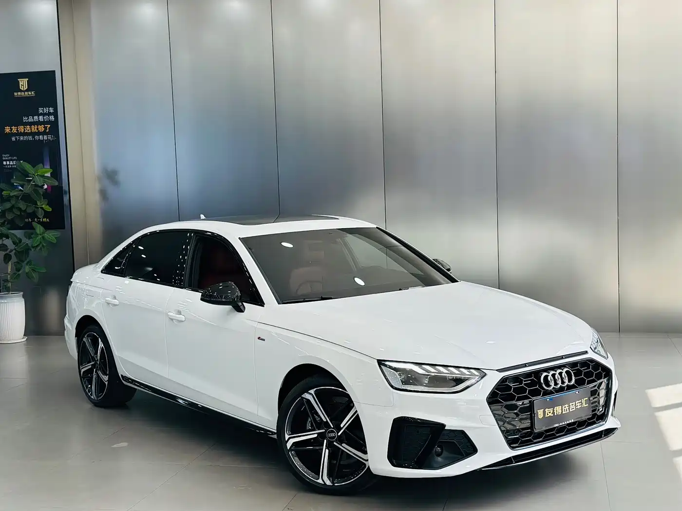 Audi A4L 2025 2025 2 Million Celebration Edition 40 TFSI Luxury Dynamic