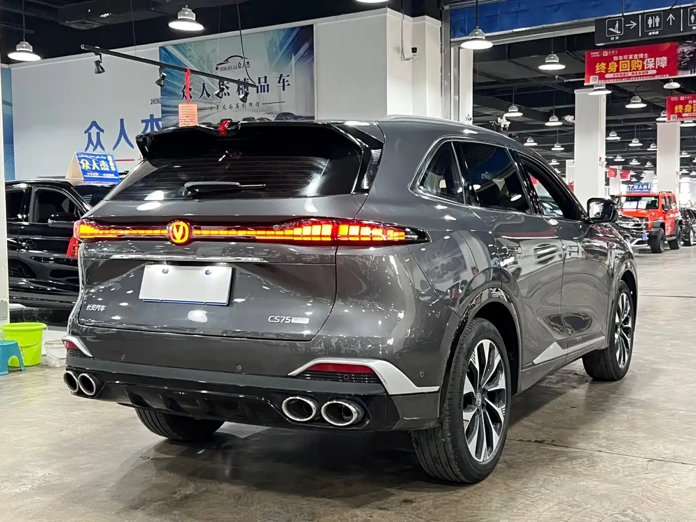 Changan CS75 PLUS 2025 2025 4th Gen UItra 2.0T New Blue Whale Smart Power Type
