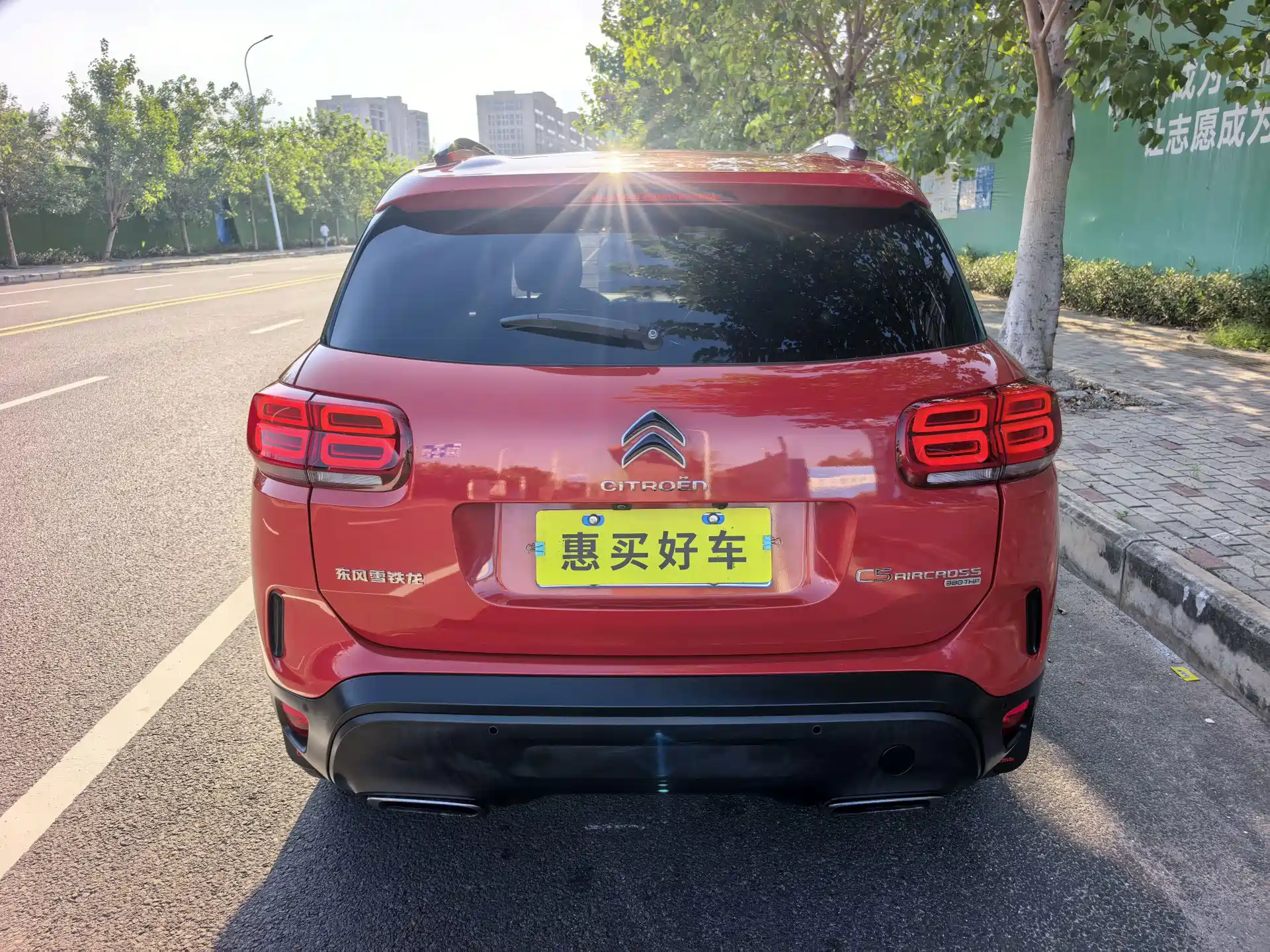 Фото 14 - Citroën Tianyi C5 AIRCROSS