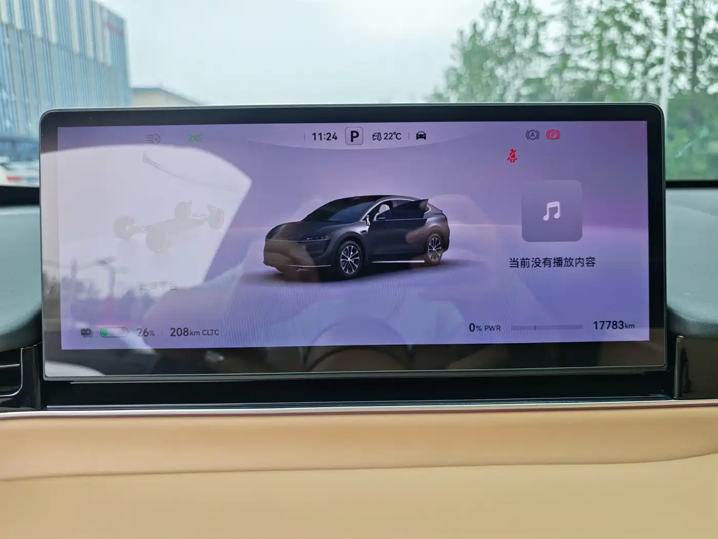Zhijie Luxeed R7 2025 2024 Pure Electric 802km Max