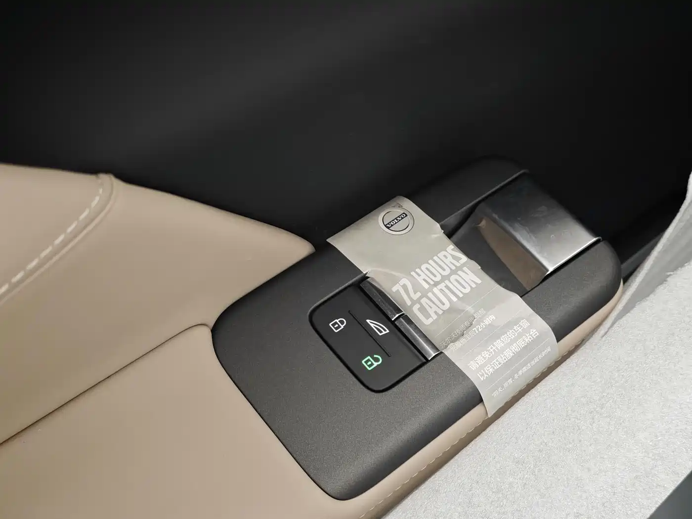Volvo XC70 Plug-in Hybrid 2026