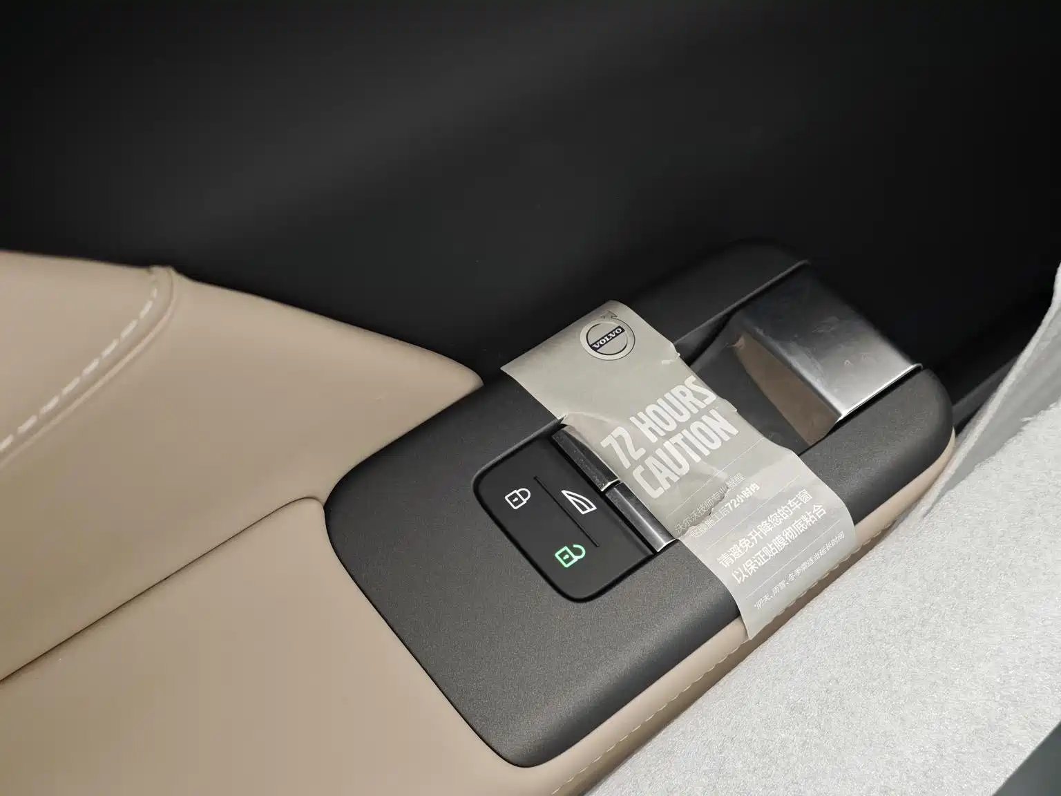 Фото 11 - Volvo XC70 Plug-in Hybrid