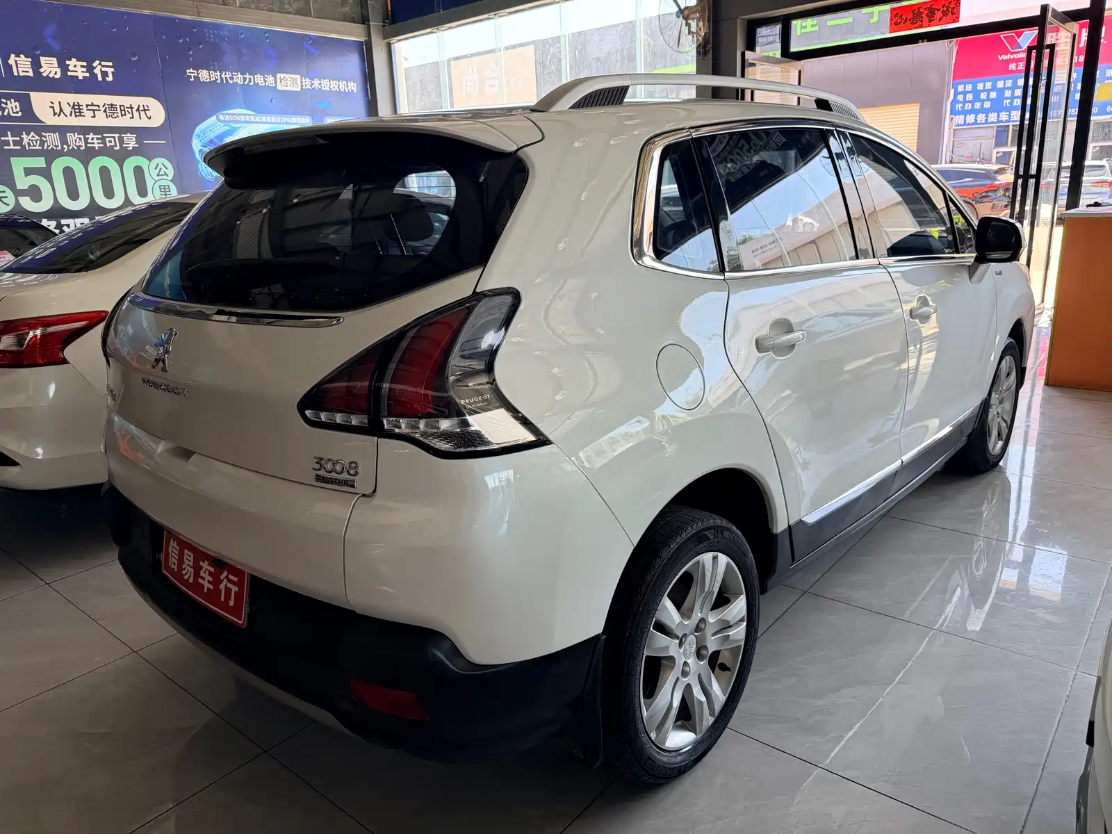Photo 3 - Peugeot 3008
