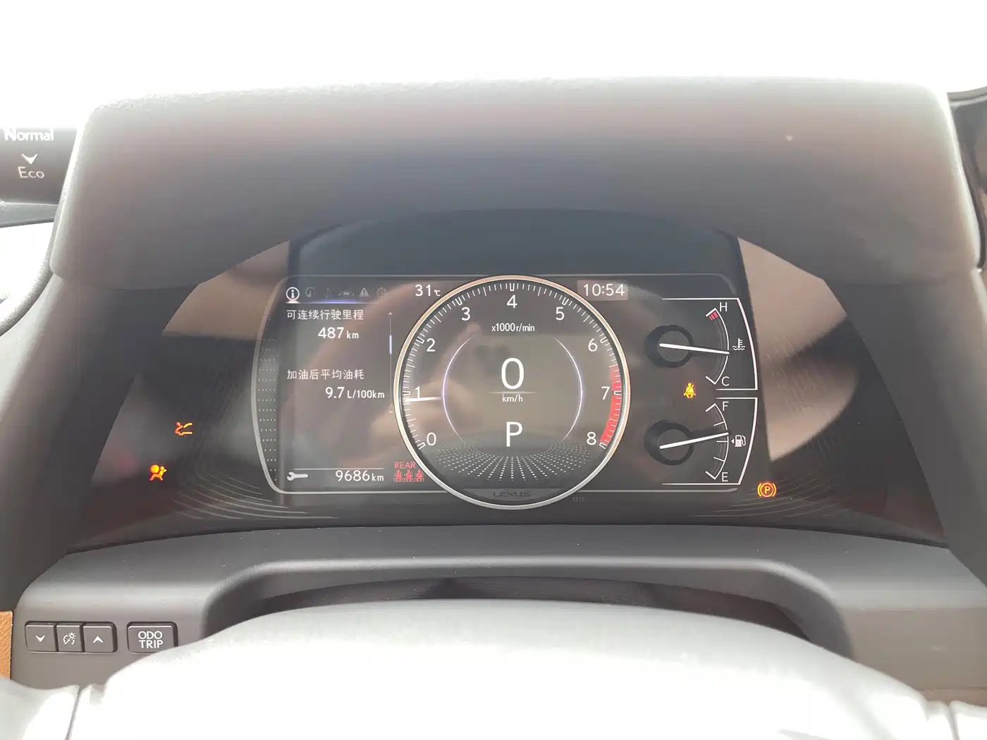 Lexus ES 2026 2025 200 Ultimate Edition