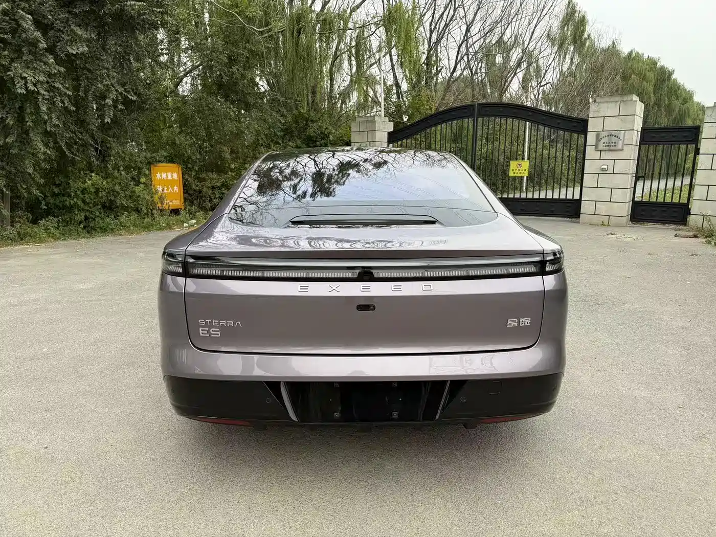 Exeed Exlantix ES 2025 2025 Range Extender Max Urban Assist