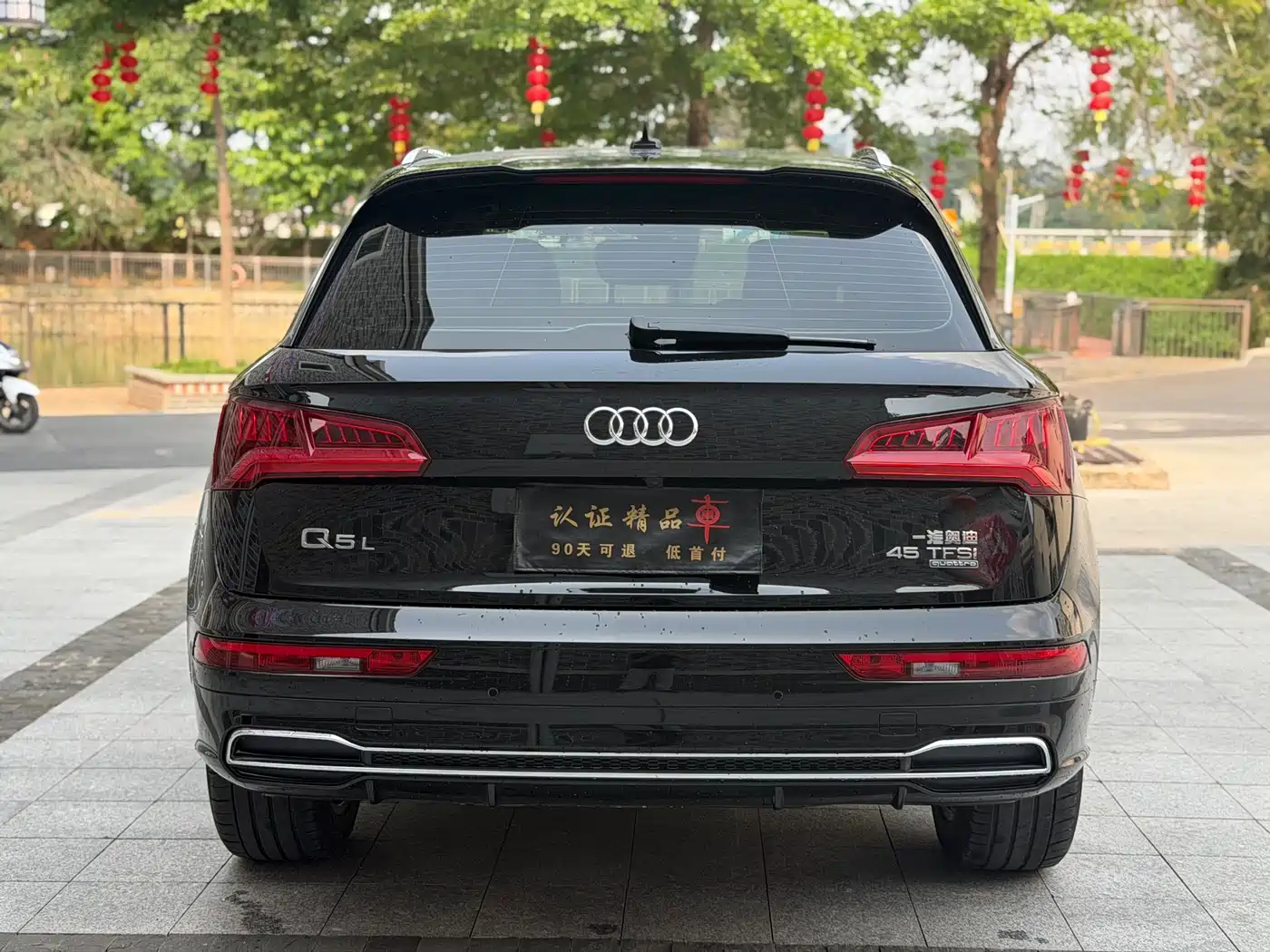 Audi Q5L 2020 40 TFSI Prestige Fashion фото 5