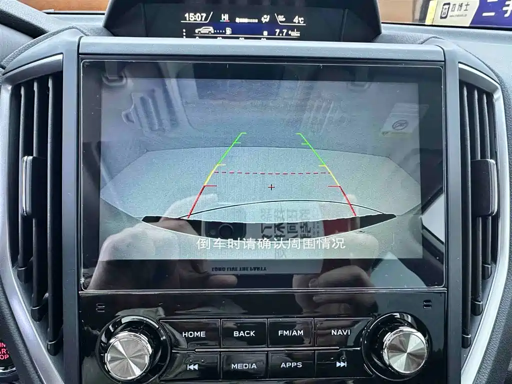 SUBARU FORESTER