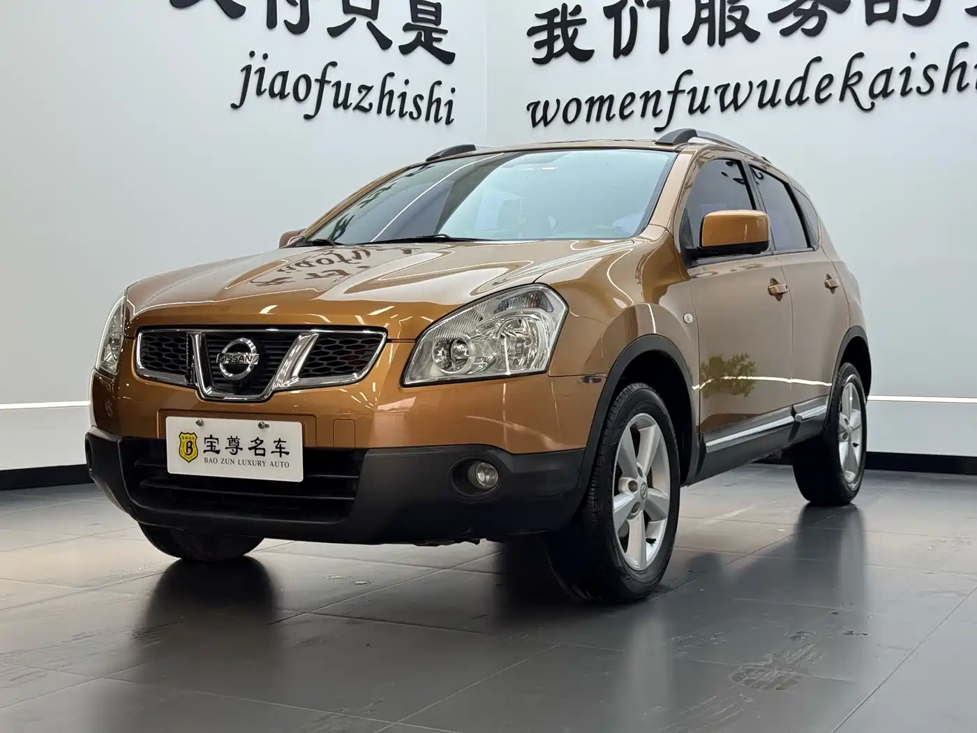 Nissan Qashqai 2012 2011 2.0XV Thunder CVT 2WD