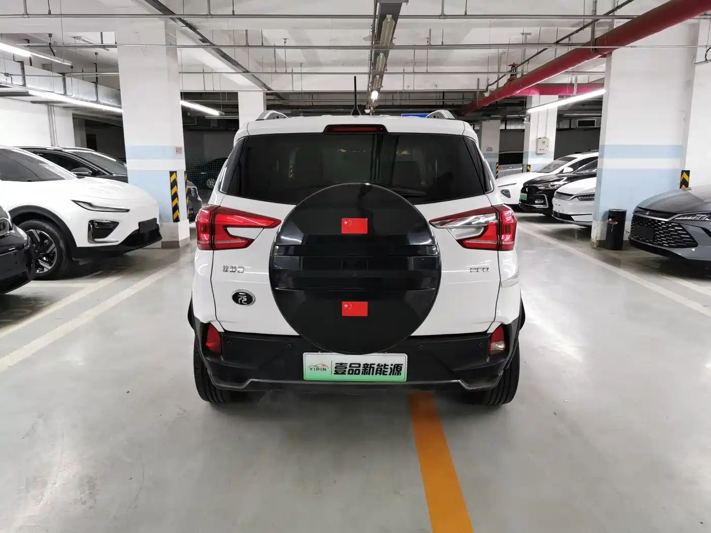 BYD Yuan Pro 2022 2023 401KM Luxury