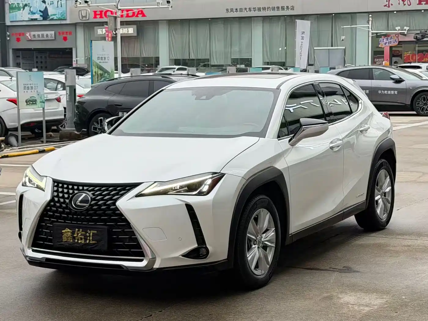 Lexus UX 2021 2020 260h Explore Fun Edition China V