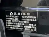 Фото 25 - NIO EC6