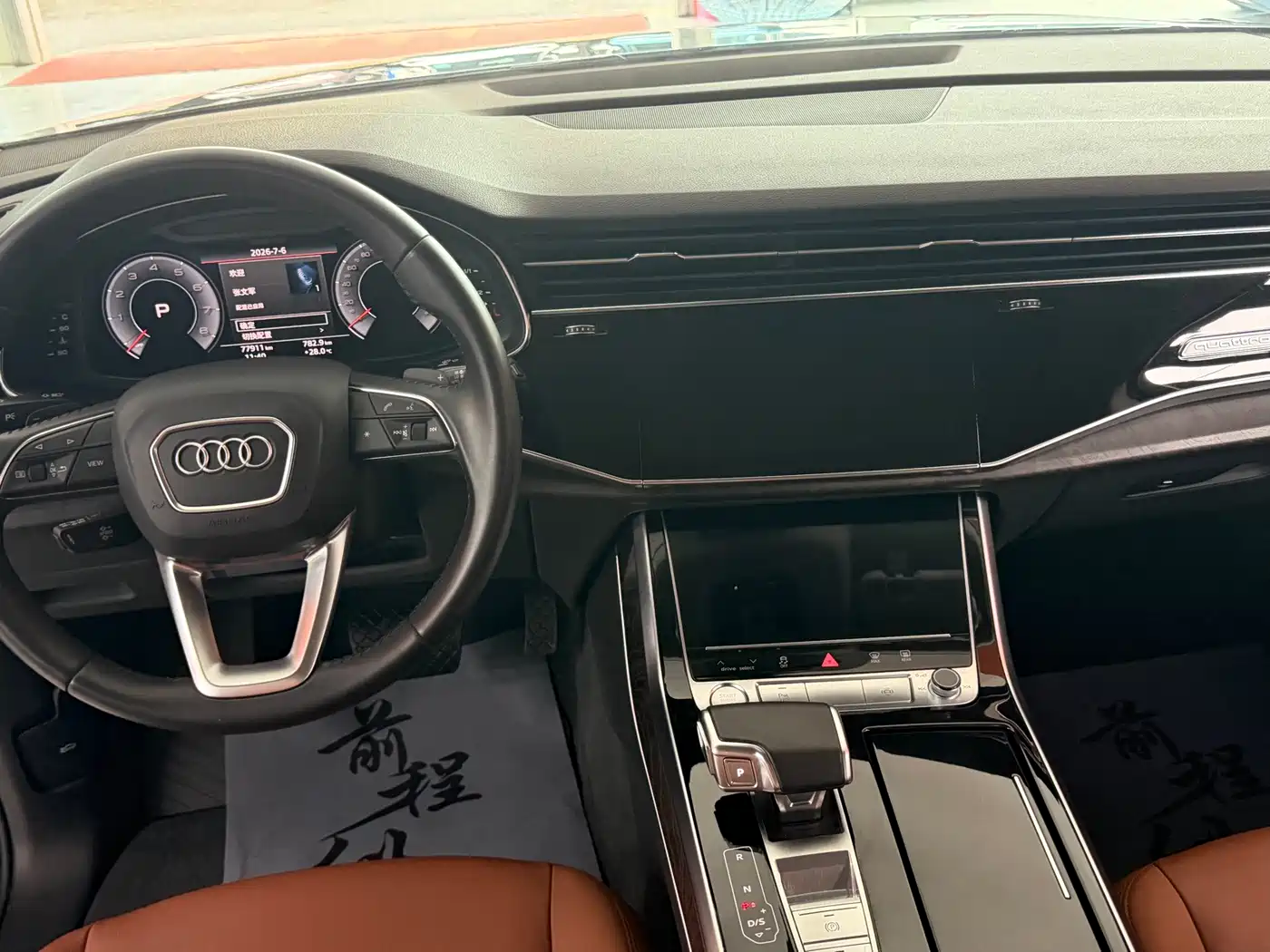 Photo 10 - Audi Q7