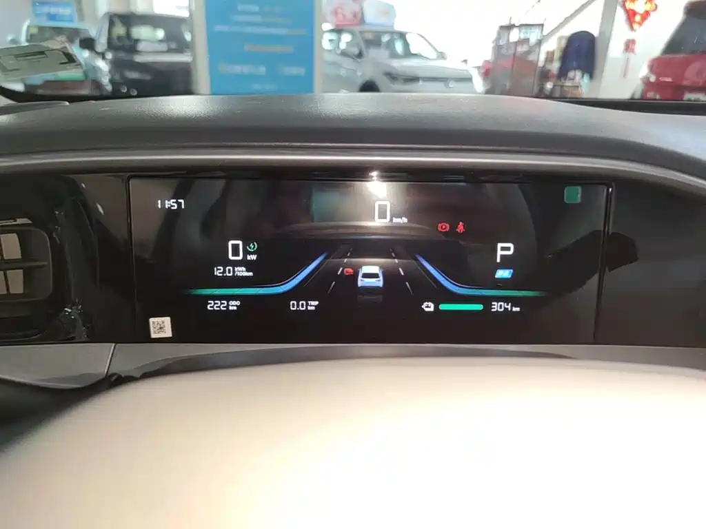 Geely Galaxy Starry Wish 2026 2026 Edition 310km Youth Version