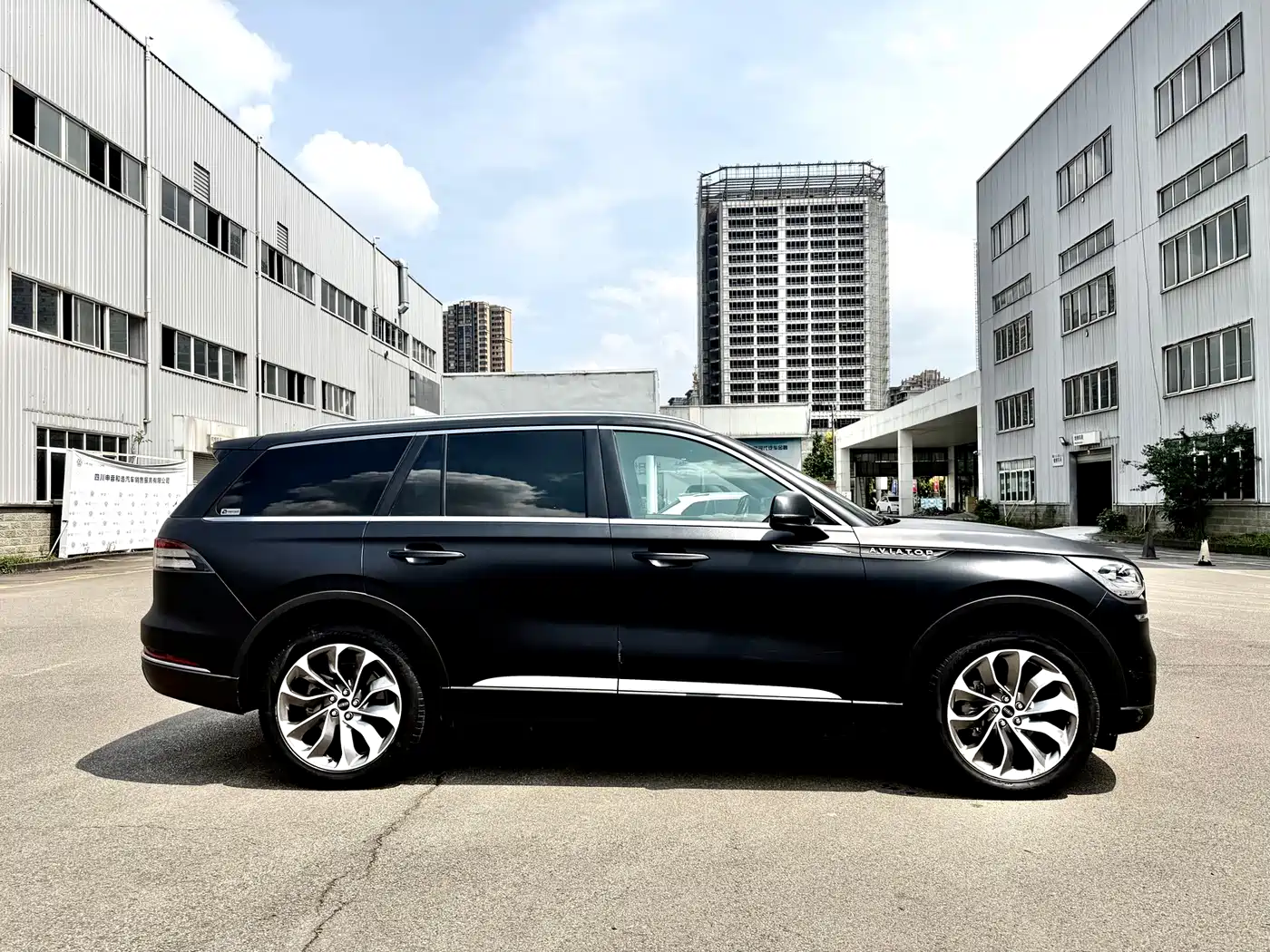 Photo 10 - Lincoln Aviator
