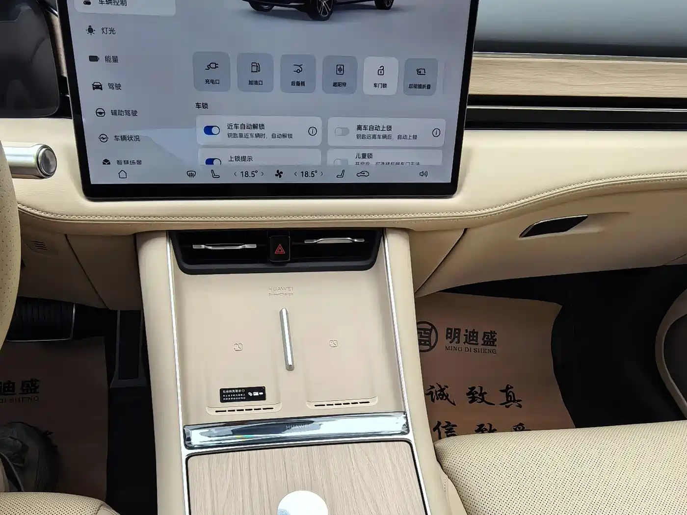 AITO Wenjie AITO M5 2025 2025 Extended Range Ultra AWD