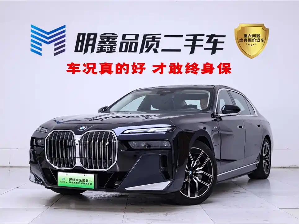 BMW BMW i7 2023 eDrive50L Leading M Sport Package