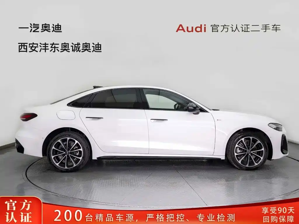 2026 Audi A5L