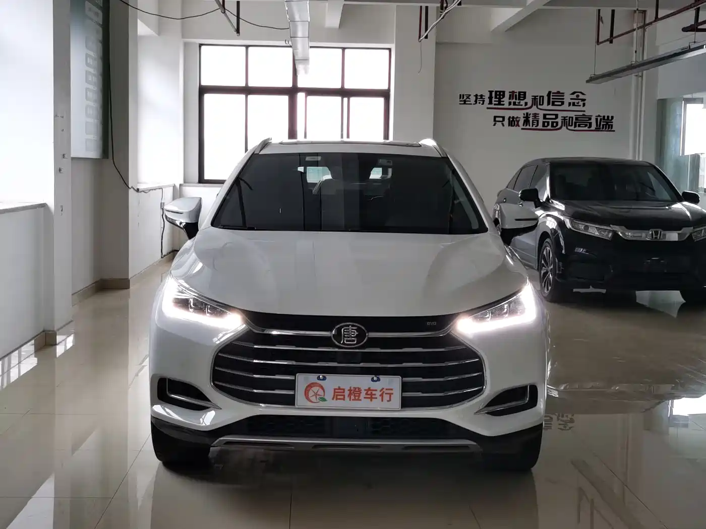 BYD TANG