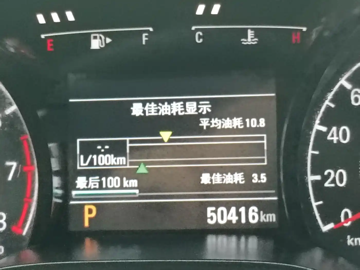 Chevrolet Monza 2021 320 Auto Enjoy Sunroof Edition фото 15