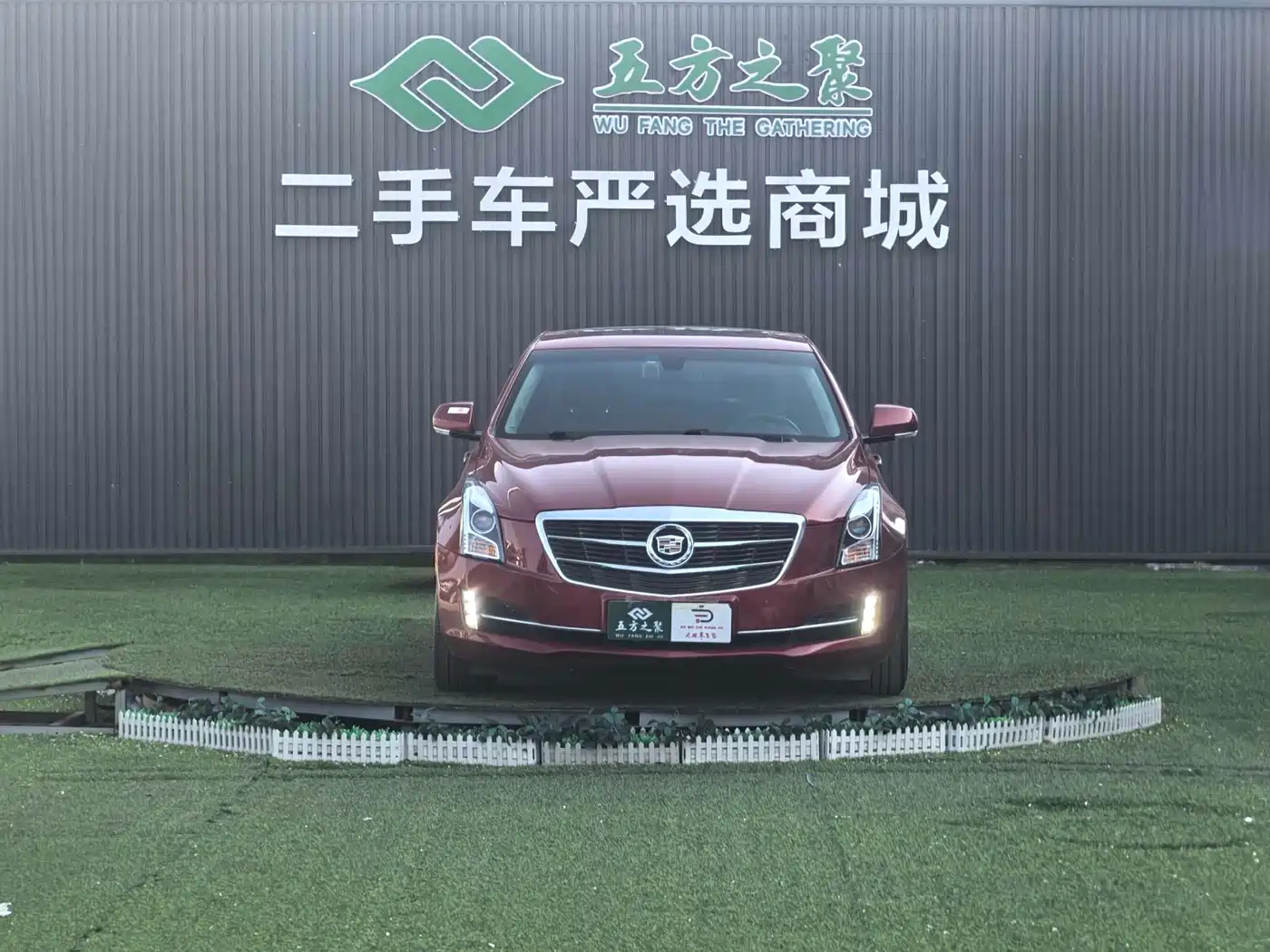 Cadillac ATS-L 2016 25T Comfort Model фото 2