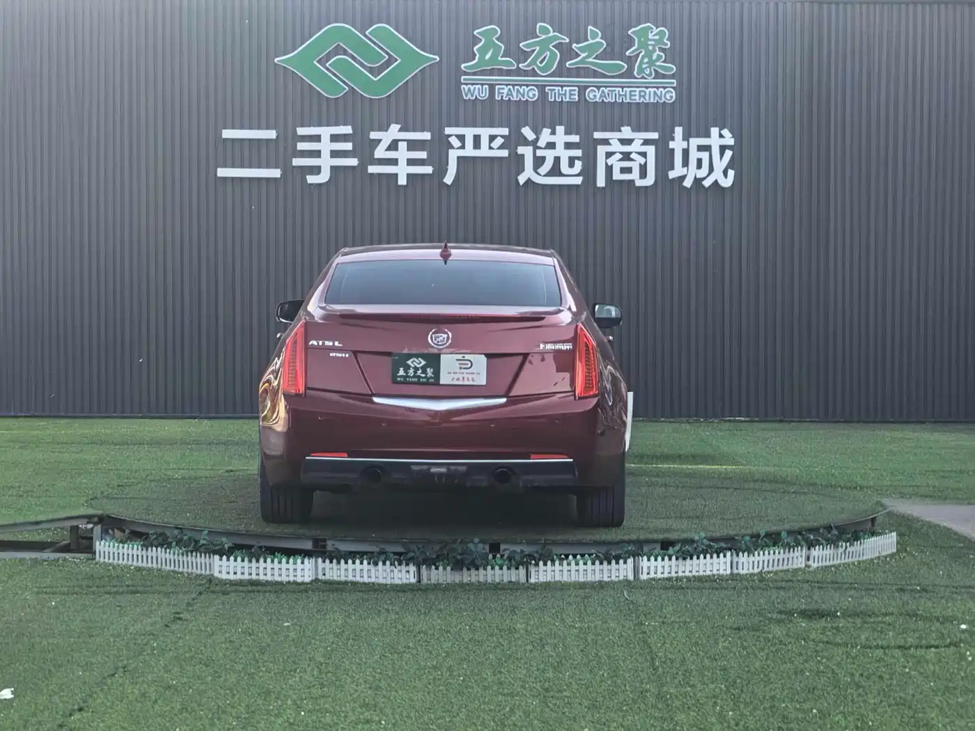 Cadillac ATS-L 2016 25T Comfort Model фото 19
