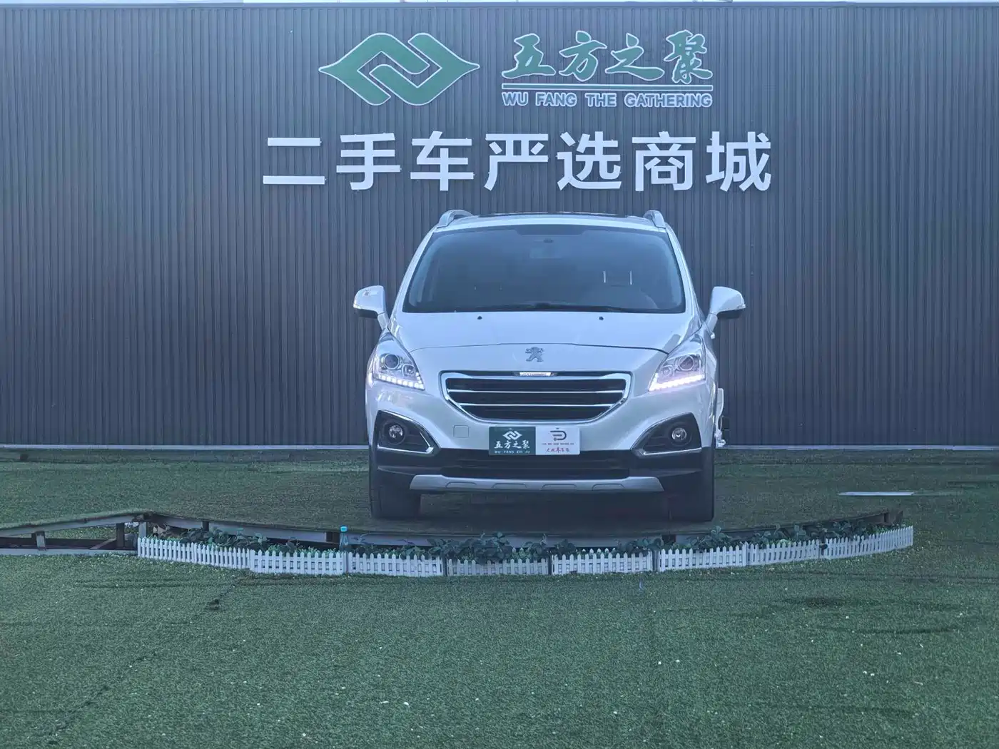 Peugeot 3008 2013 2.0L Automatic Trend Edition фото 2