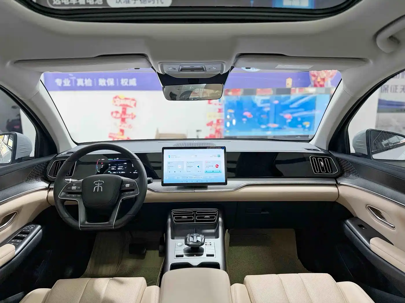 BYD SONGJIANG NEW ENERGY