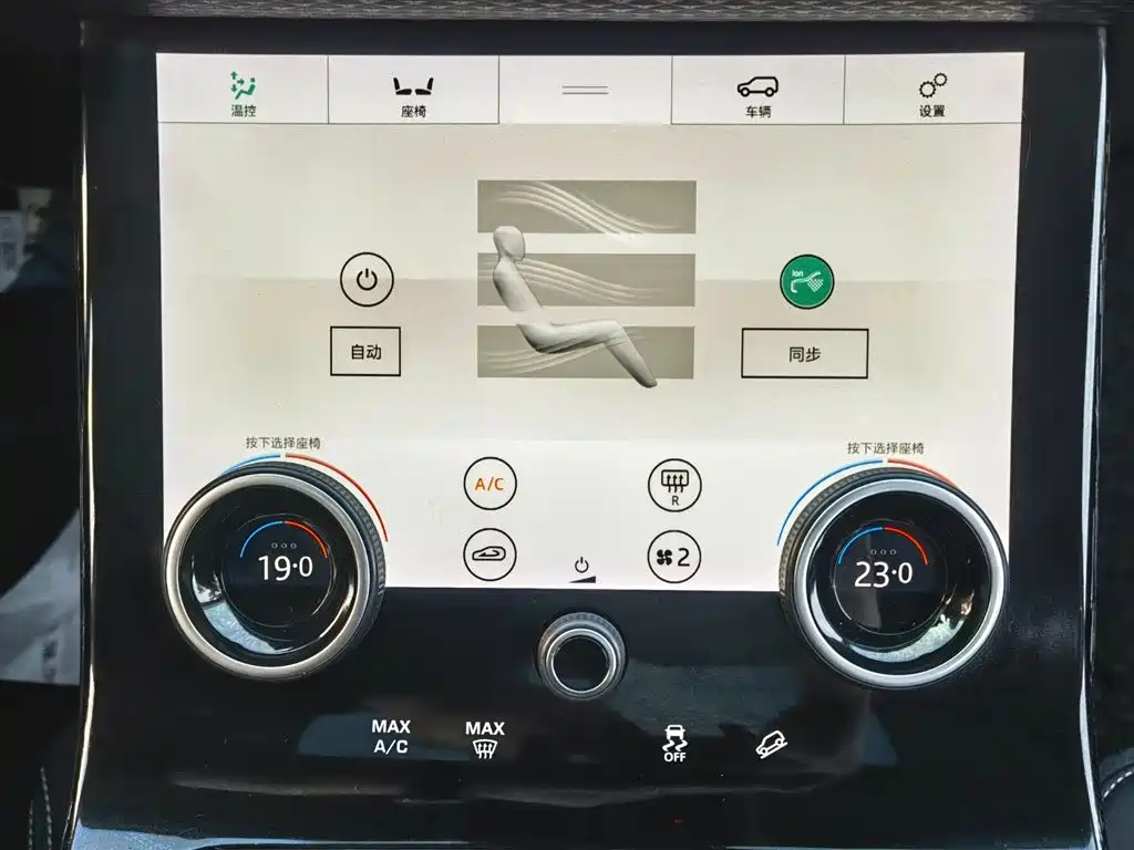 Land Rover Range Rover Velar 2019 250PS фото 16