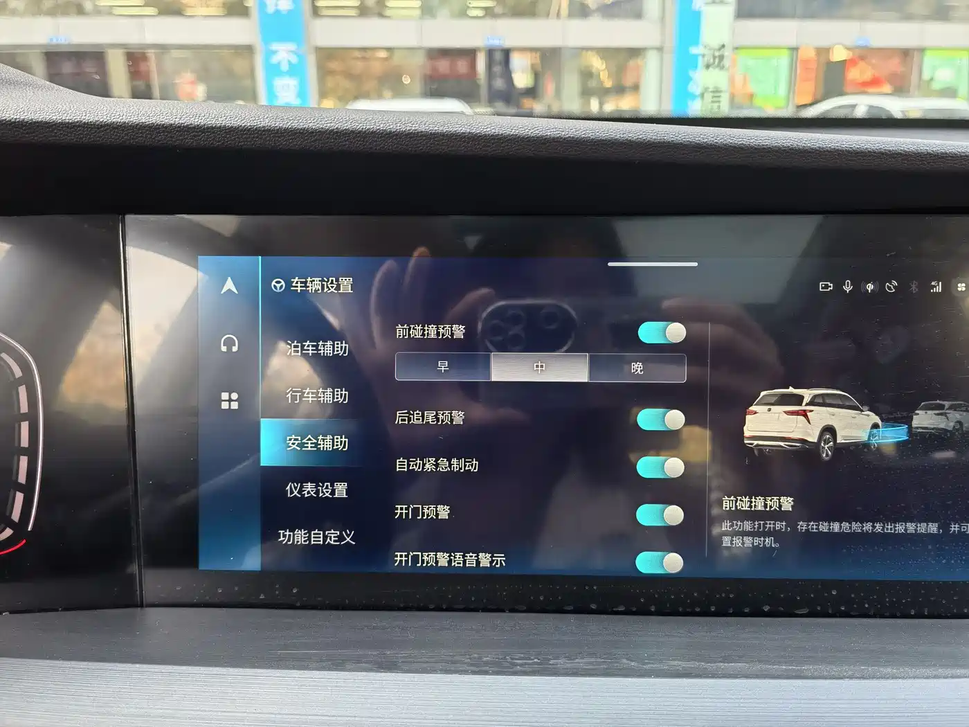 CHANGAN CS75 PLUS