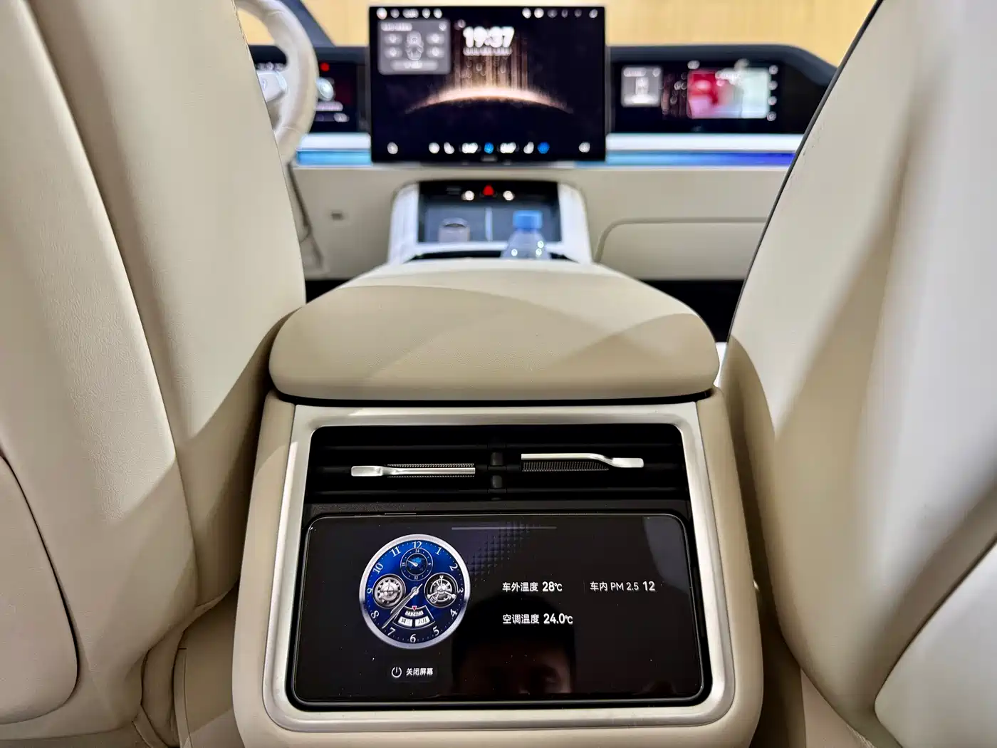 Xiangjie Enjoy World S9 2026 2026 Extended Range Ultra