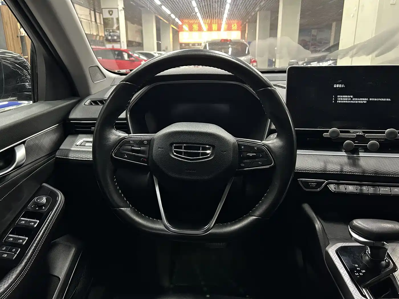 GEELY AUTOMOBILE XINGRUI